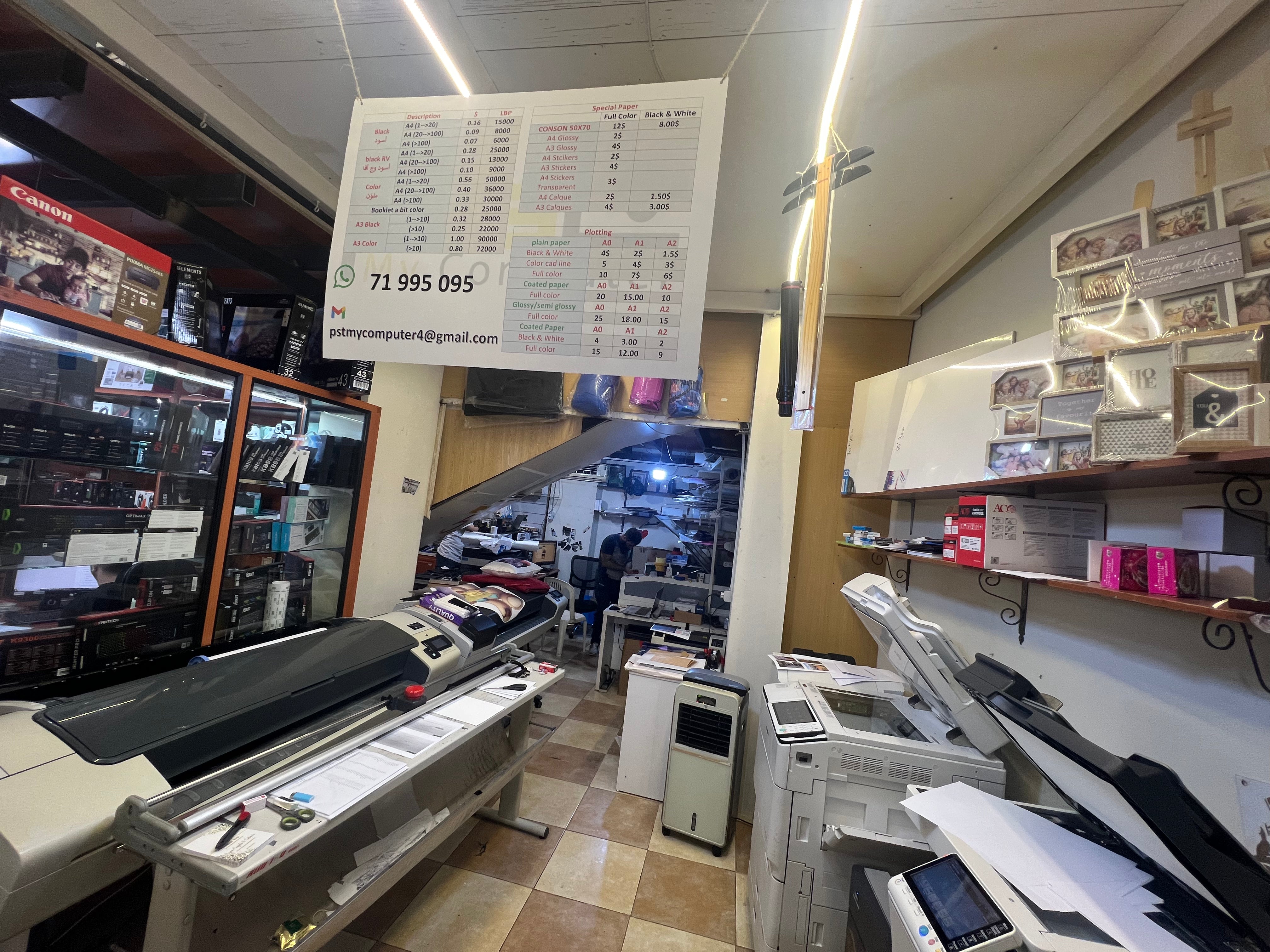 Printing – PST My Computer Store